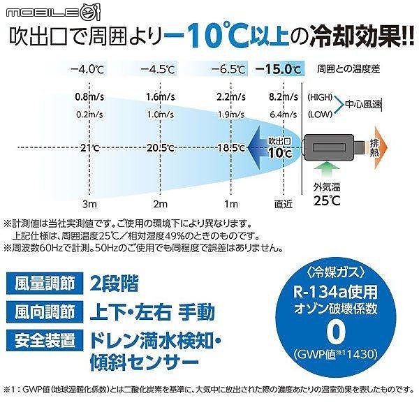 YNC-A160 移動冷氣開箱測試 輕巧的夏日沁涼方案