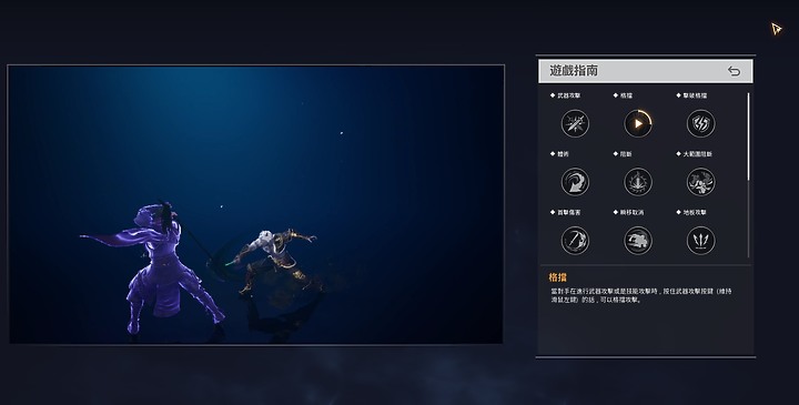 獵人競技場的戰鬥藝術—判斷與被判斷(快速上手教學)