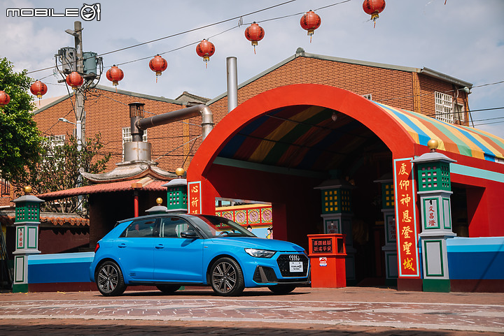 開車遊四方 Vol.5 相約鹿港小鎮走一回|feat. Audi A1 Sportback