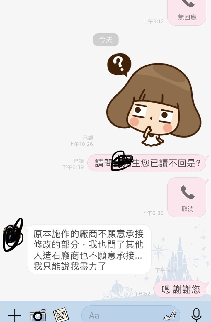 心已死，台中廚具，我該怎麼改善?