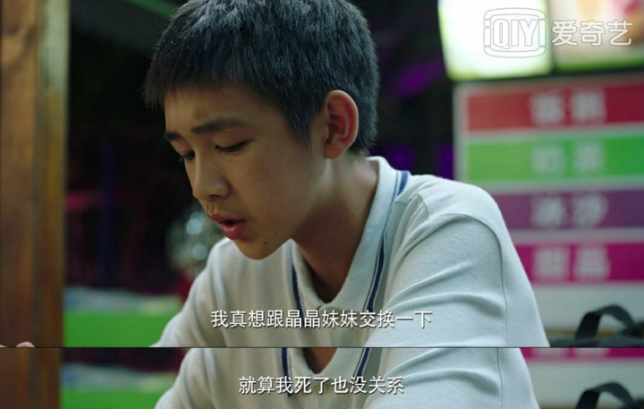 愛奇藝高分劇集，30個《隱秘的角落》彩蛋，細思極恐！