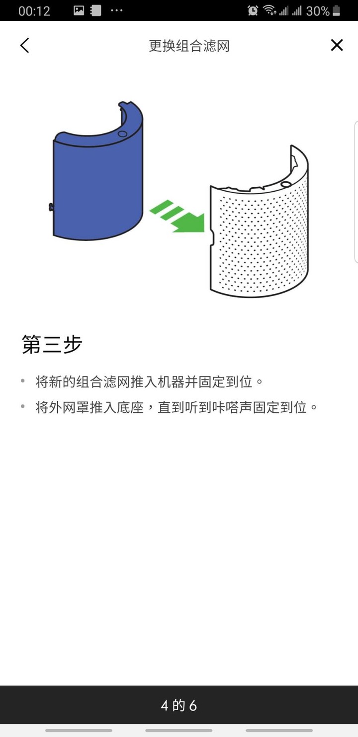 你的空氣淨好, 不過是有dyson替你過濾毒害!《Dyson Pure Cool Cryptomic™二合一涼風智慧空氣清淨機 TP06》
