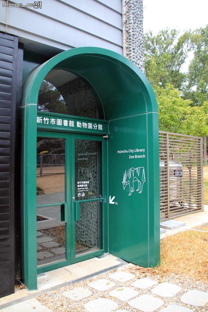 【小惡魔振興券】新竹市立動物園。2019年底重新開幕,逛全台現存最古老動物園,還能欣賞日治時期古蹟