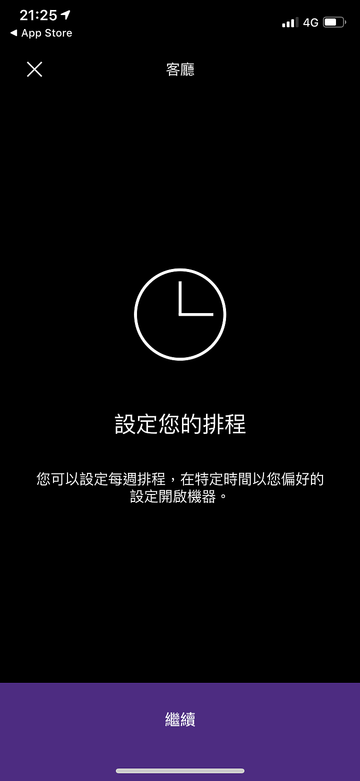 「試用心得分享」『Dyson Pure Cool Cryptomic™二合一涼風智慧空氣清淨機』
