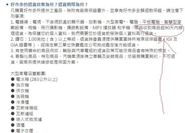 點我看大圖