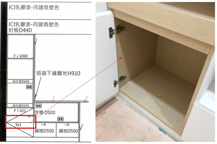 點我看大圖 裝修分享