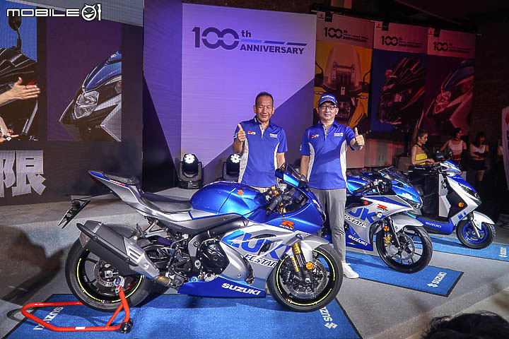 【採訪】台鈴機車 SUZUKI 100 週年新車聯合發佈會，Bandit 150、V-Strom 1050XT 正式發表！GSX-R150、GSX-R1000R 與 SWISH 125 換色上市！