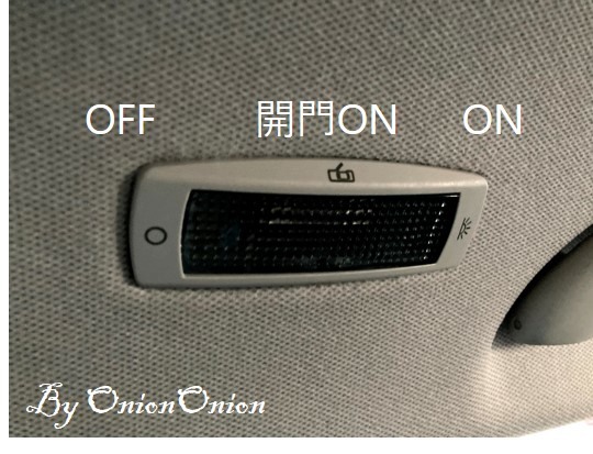 【DIY分享】FABIA 2018年式 室內燈改LED(暖黃光)