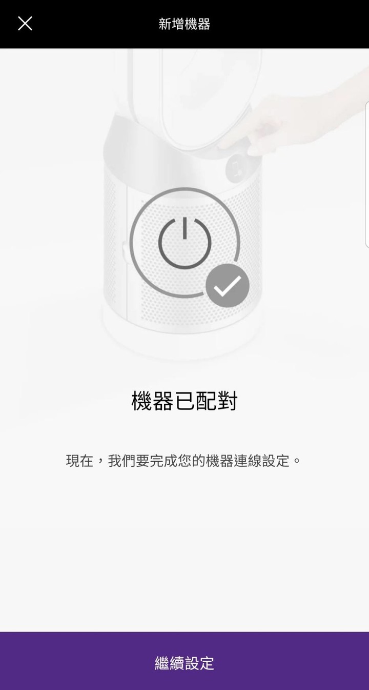 你的空氣淨好, 不過是有dyson替你過濾毒害!《Dyson Pure Cool Cryptomic™二合一涼風智慧空氣清淨機 TP06》