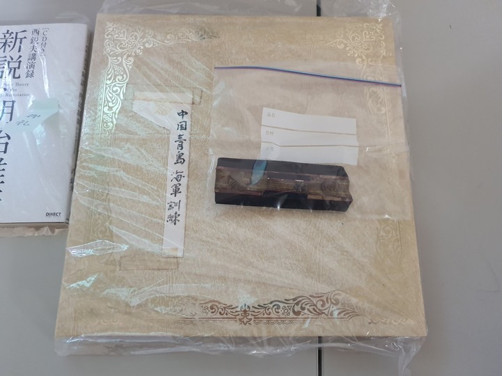古董日本海軍(青島方面特別根拠地)相簿開箱文&購買平台優缺點分享