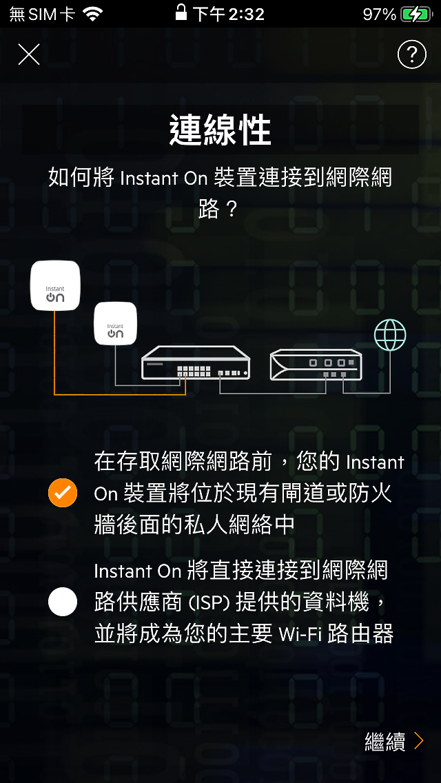 Aruba AP11 MESH設定方式