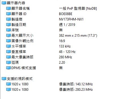 螢幕加大更全能，ASUS TUF Gaming A17 FA706IU 電競筆電開箱測試