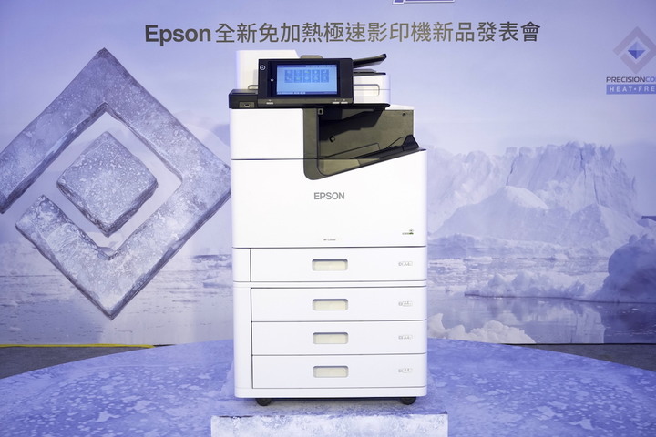 【採訪】EPSON 發表 WorkForce Enterprise WF-C21000 系列 每分鐘 100 張超高速列印更省電