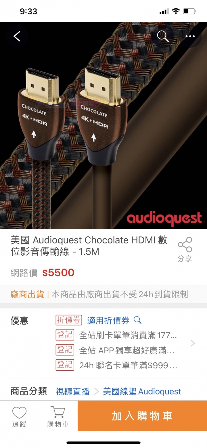 有關於HDMI線的抉擇？