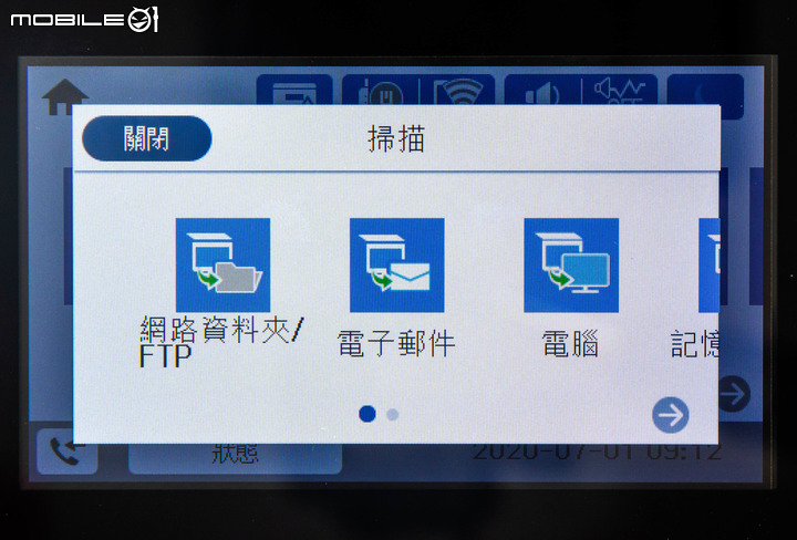 Epson EcoTank L15160 多功能事務機開箱實測|支援 LINE 列印的辦公文書好幫手