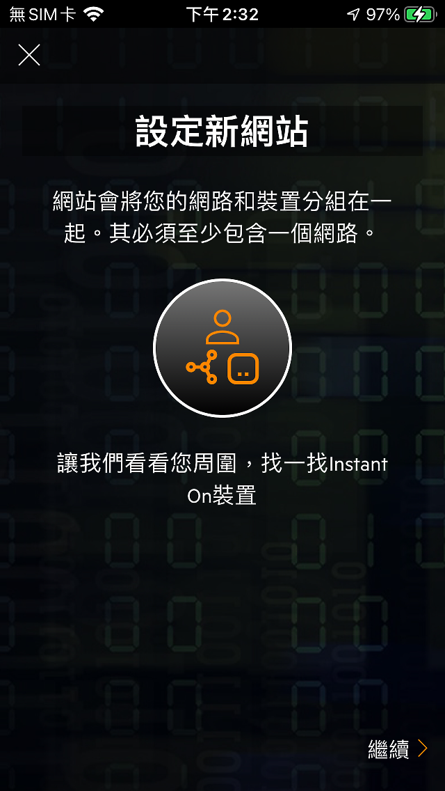 Aruba AP11 MESH設定方式
