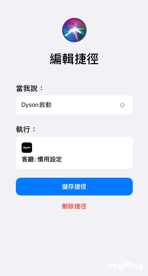 〔革命〕X〔創新〕跨時代居家空氣守護者—Dyson Pure Cool Cryptomic 二合一涼風智慧空氣清淨機