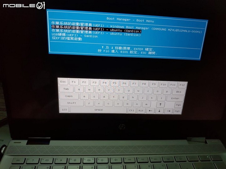 觸控翻轉筆電也可以玩Linux平板:用隨身碟建立Ubuntu雙系統與觸控手寫測試