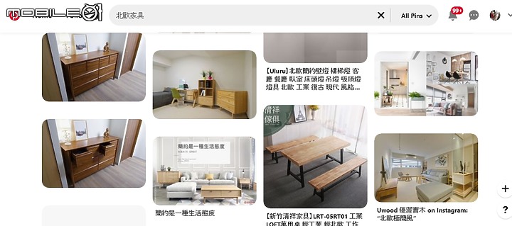 挑家具的辛酸史分享 不靠設計師挑家具五步驟