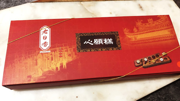 新北新莊 老日香百年老店，日本朋友超愛，口味造型創新，好吃好看的台灣伴手禮