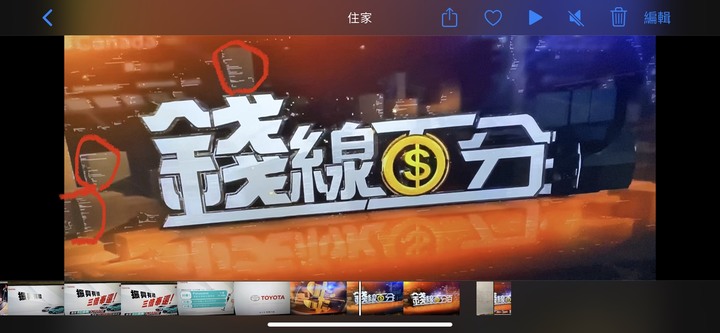 新購入55吋電視法偶發雜訊