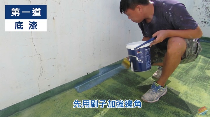 施作心得分享,10坪大小屋頂防水,5000元超低預算就能自己DIY搞定