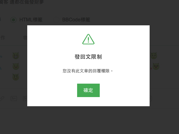 【分享】淡水新市鎮地段概況及商圈分佈