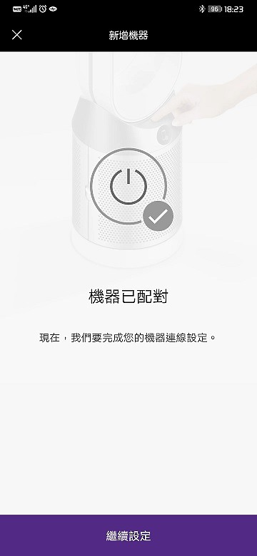 ♥ 愛家人就要給你們好空氣 & 好涼爽 ♥ 《Dyson Pure Cool Cryptomic™二合一涼風智慧空氣清淨機 TP06》試用心得