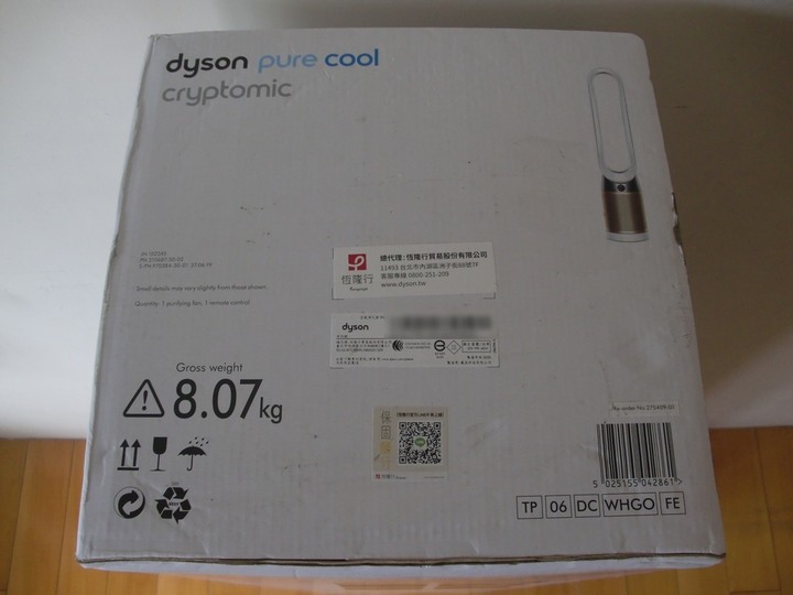 dyson pure cool cryptomic™空氣淨化器 TP06 體驗心得