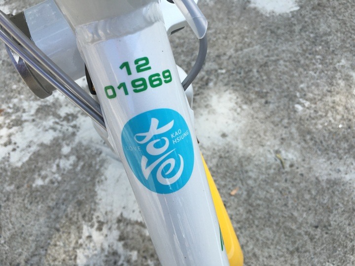 漫遊高雄前鎮,從騎YouBike2.0開始…