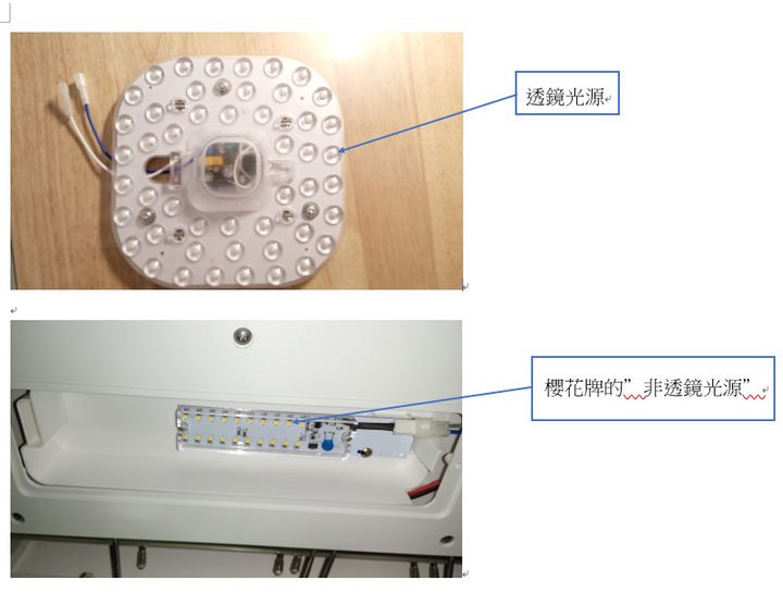 請教有關櫻花牌烘碗機的LED燈的問題