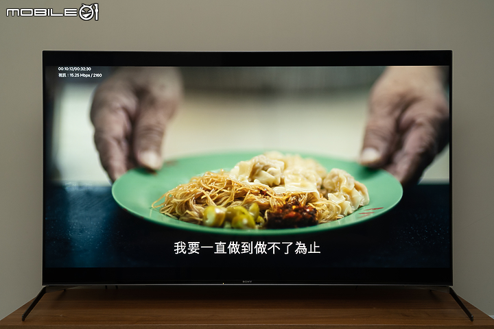 Sony BRAVIA KD-65X9500H 4K 液晶電視｜再次淬煉的旗艦娛樂體驗！