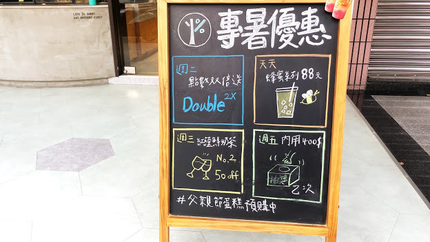 1%Bakery|發現台中最夯的乳酪蛋糕,推薦綠豆沙牛奶與鹹蛋黃餅乾乳酪蛋糕 父親節優惠中.