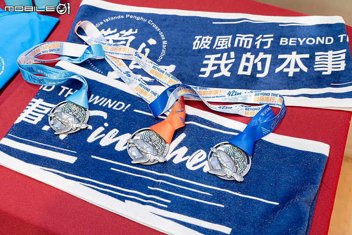補給龍蝦吃起來！2020菊島澎湖跨海馬拉松11/1開跑