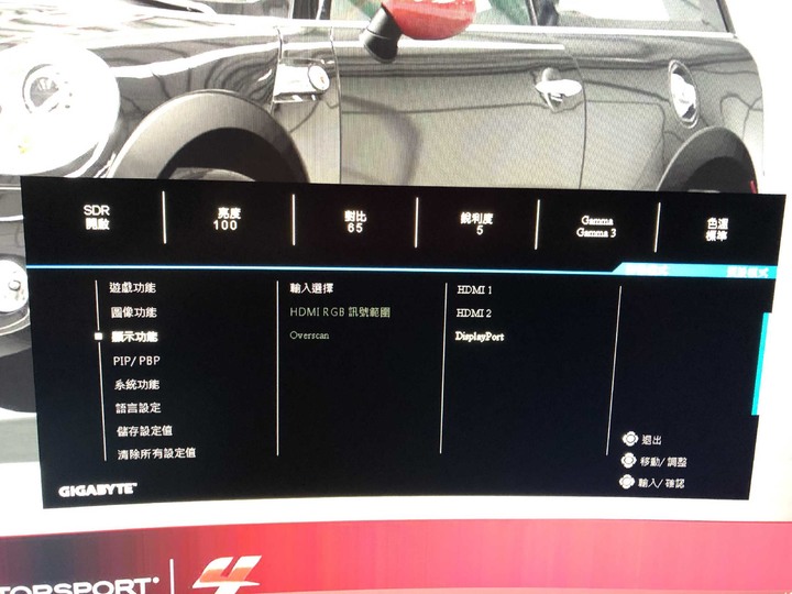 GIGABYTE GAMING G32QC 適合多用途使用, 征戰娛樂、工作皆能稱心如意