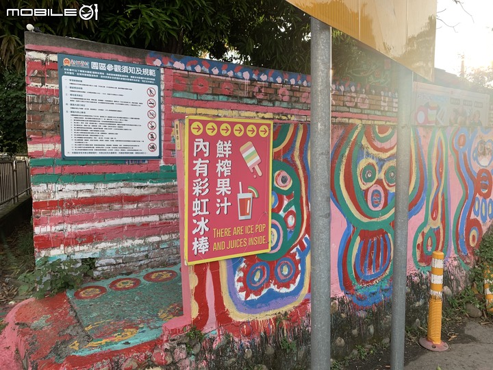 【小惡魔振興劵】台中悠閒景點 Glocke Bakery G貓甜點+台中市科博館(植物園)+彩虹村