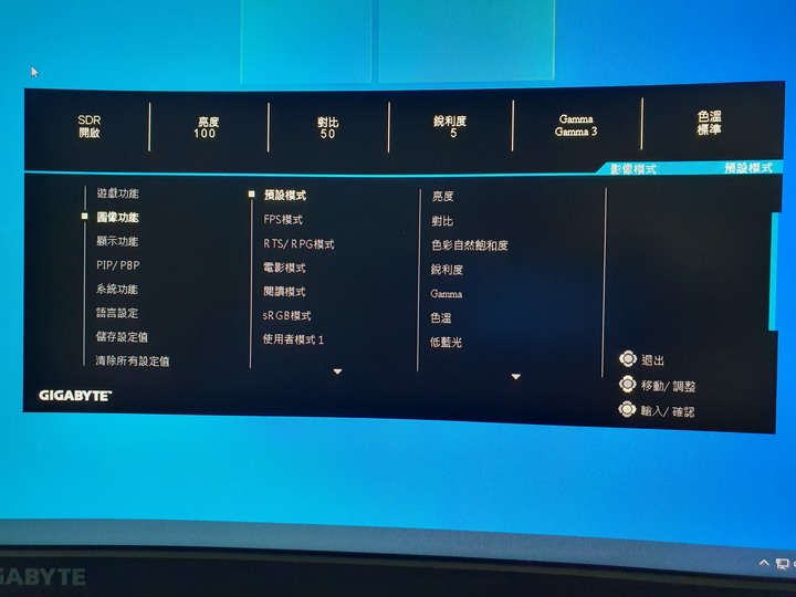 It's time to join the fight. GIGABYTE最新戰術型曲面電競螢幕G32QC開箱試用
