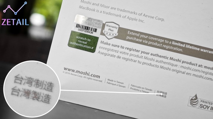 Moshi iVisor 霧面防眩光、Umbra 防窺 MacBook Pro 螢幕保護貼 開箱體驗:隨時隨地,享受舒適筆電使用體驗