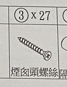 《HOPMA》小尺寸(寬80, 高93, 深40.5cm)雙排活動書櫃 開箱文