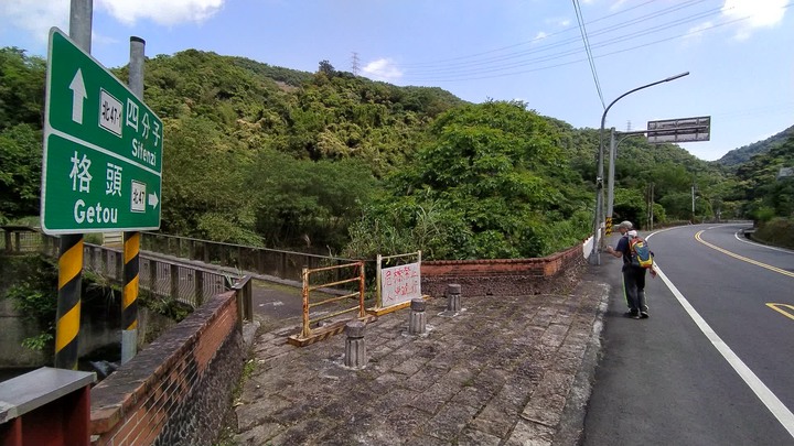 [樂山童盟] [新北石碇] 烏塗溪步道-摸乳巷古道-山羊洞步道