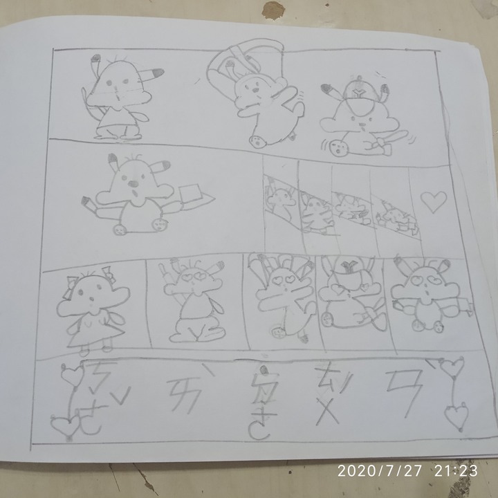 6歲姪女的畫作