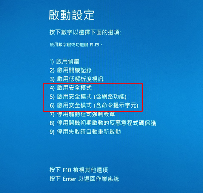 [林北尬聊工程師啦] 老舊電競重灌WIN 10的悲慘實例及建議解法