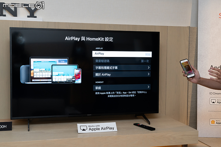 打造極致家庭娛樂！ Sony 2020 BRAVIA 全新旗艦華麗登場！