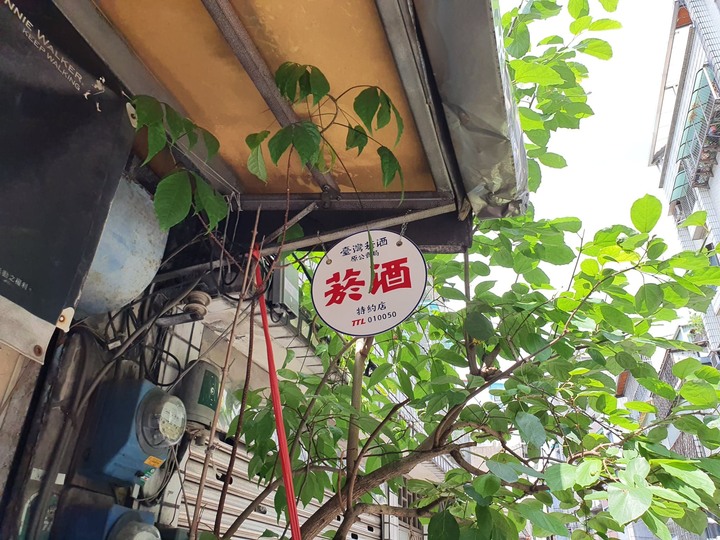 這是雜貨店才有的東西