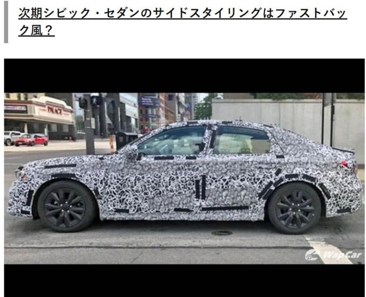 11 代大改款 Honda Civic 預約明年登場，轎車版偽裝車曝光！