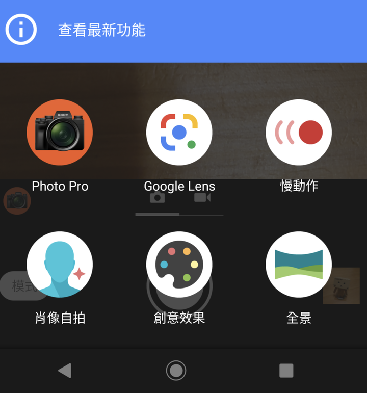 [開箱]純潔白的Sony Xperia 1 II