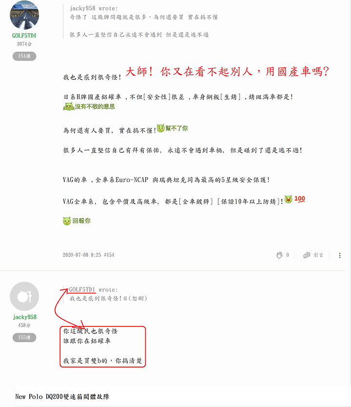 大師自重啊! 否則臉被打腫 鐵板踢不完!
