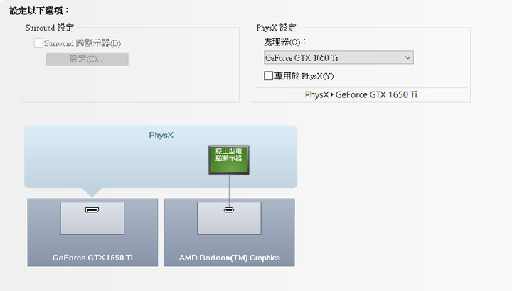 ROG G14玩遊戲會卡頓，求解