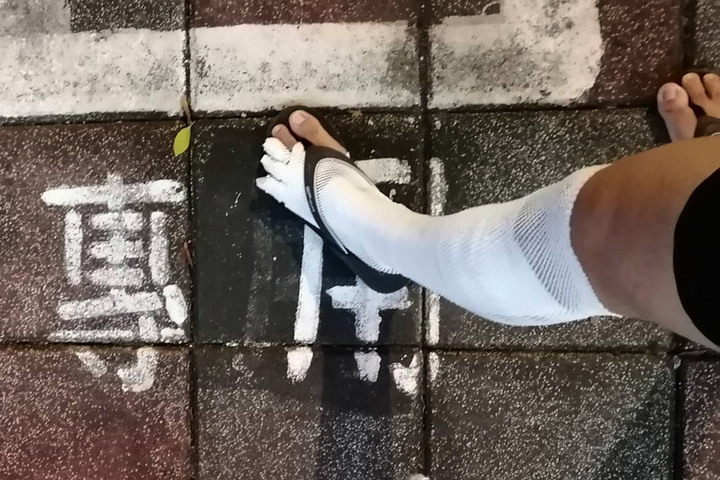 【內湖 _ 汐止】 自行車道有地雷
