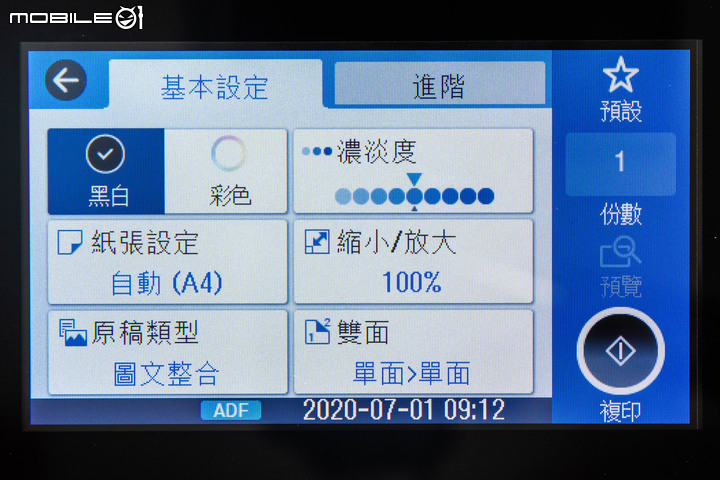 Epson EcoTank L15160 多功能事務機開箱實測|支援 LINE 列印的辦公文書好幫手
